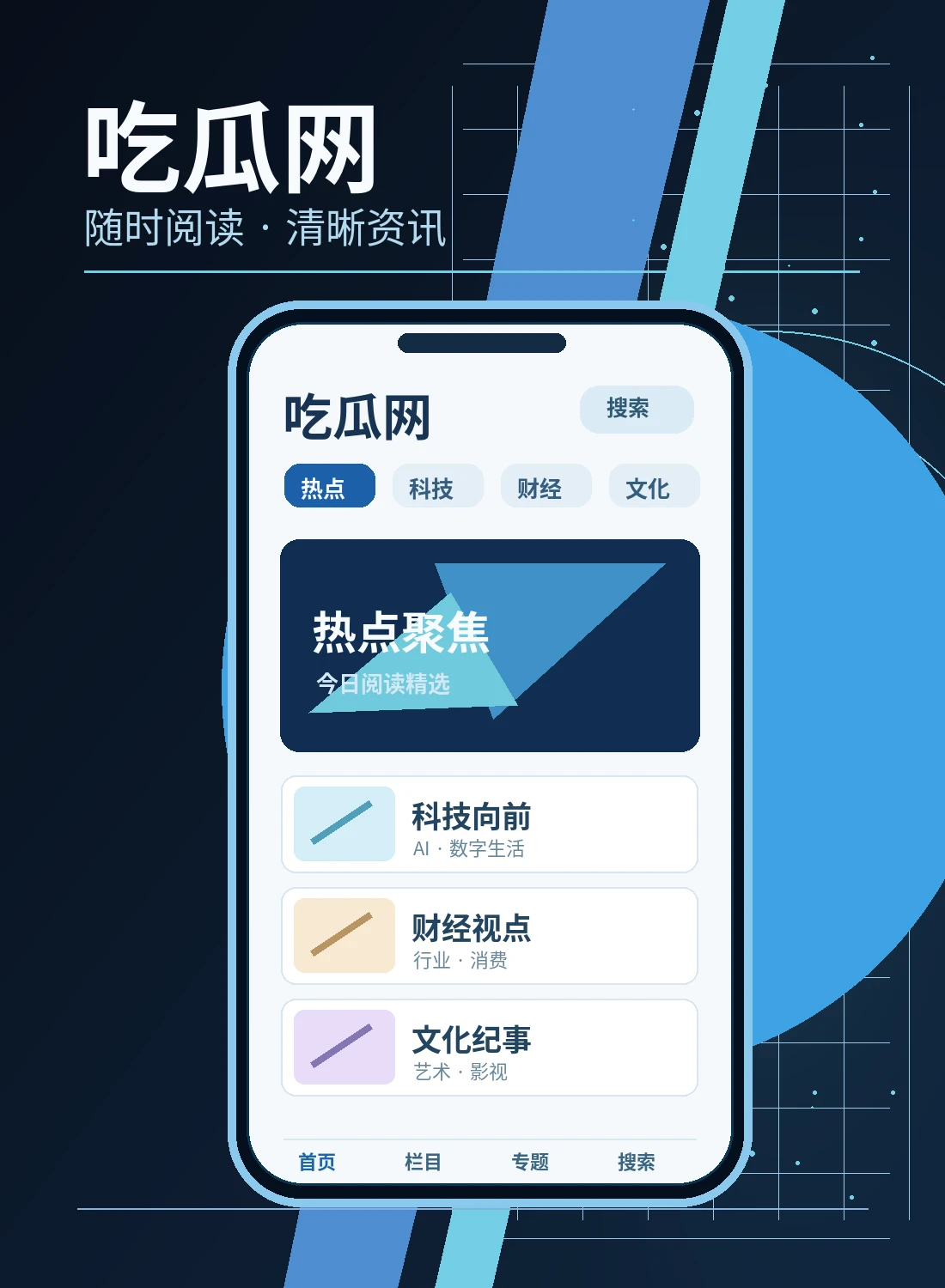 随时在手机浏览器继续阅读