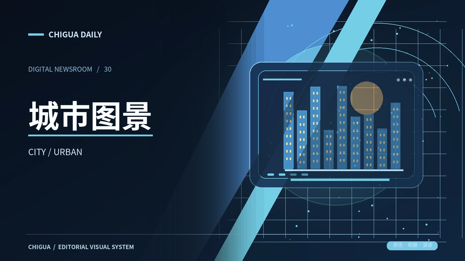 城市公共空间里的微小设计