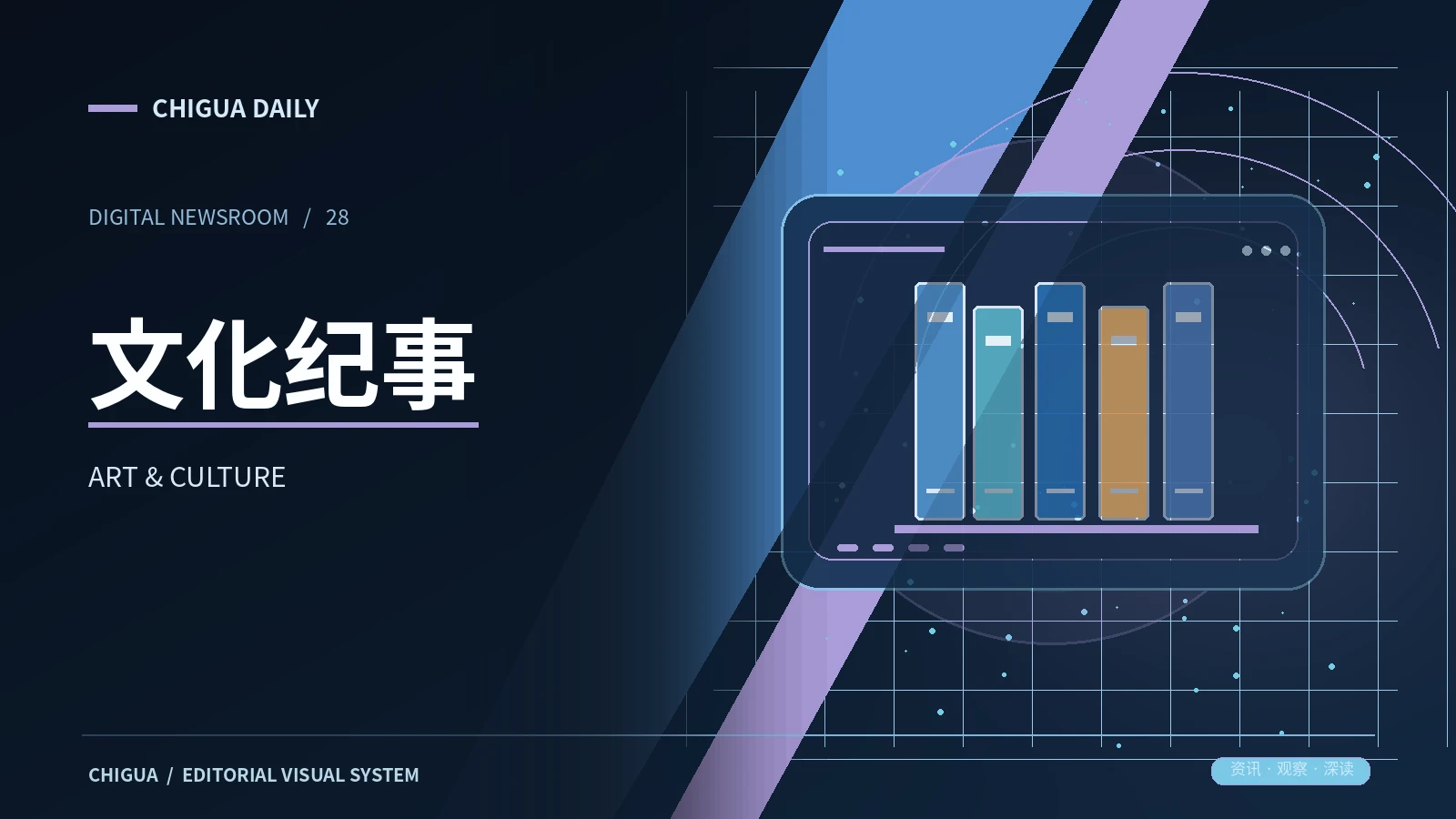 艺术怎样进入日常空间