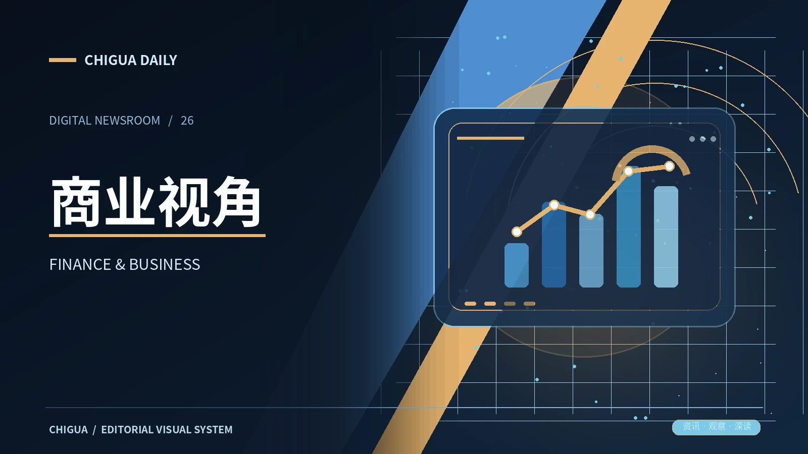 三个数字,三种不同含义