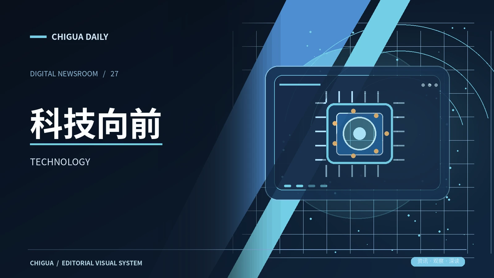 技术解释不必依靠夸张词语