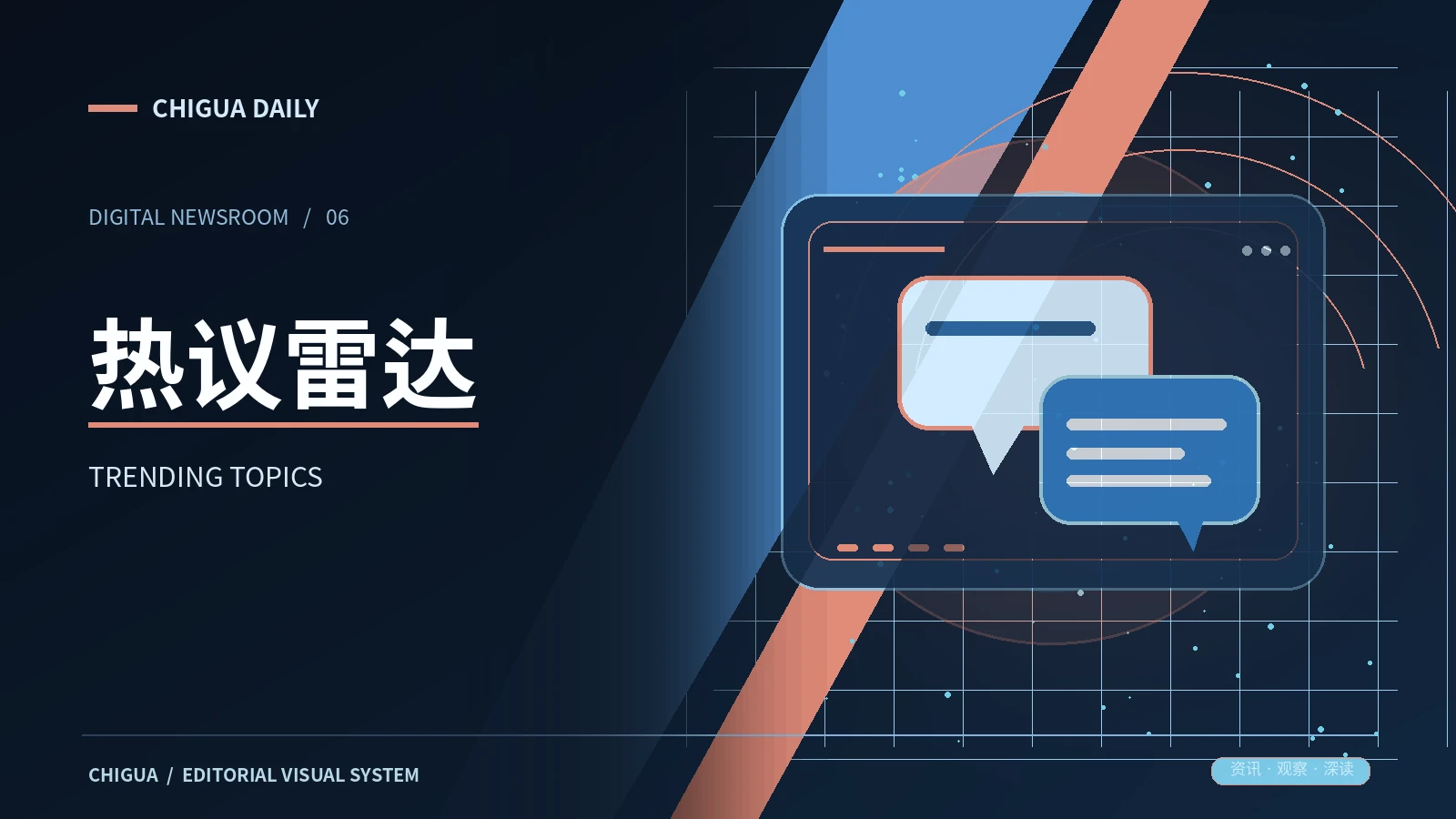 跟着观点走,不如沿着出处找